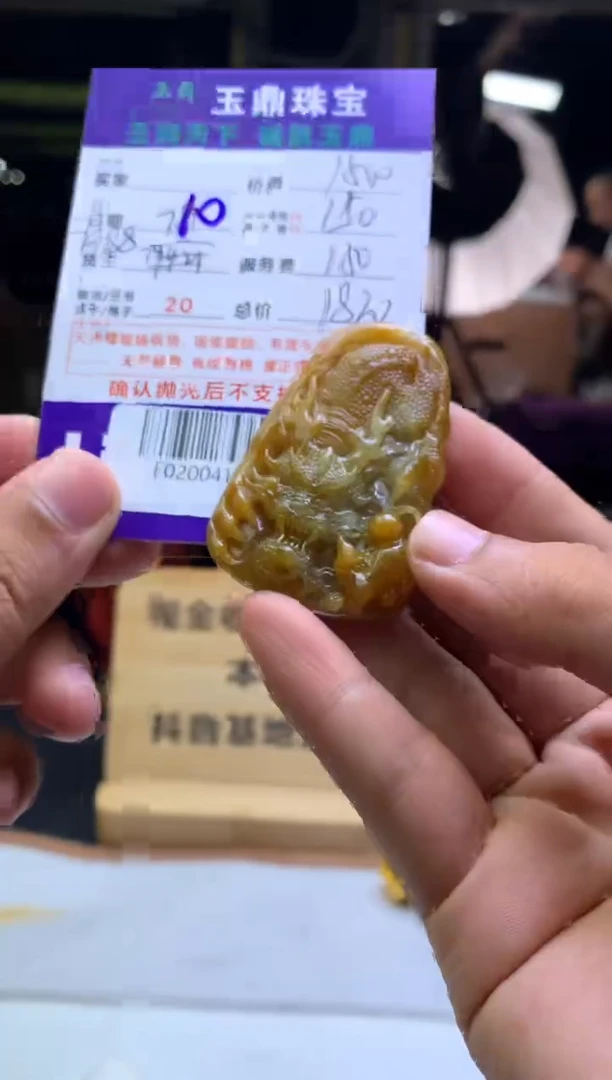 定制翡翠未镶嵌牛*F02004188