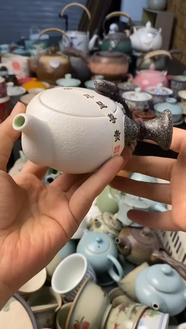 高端 茶壶 茶杯 茶具 轻轻微瑕