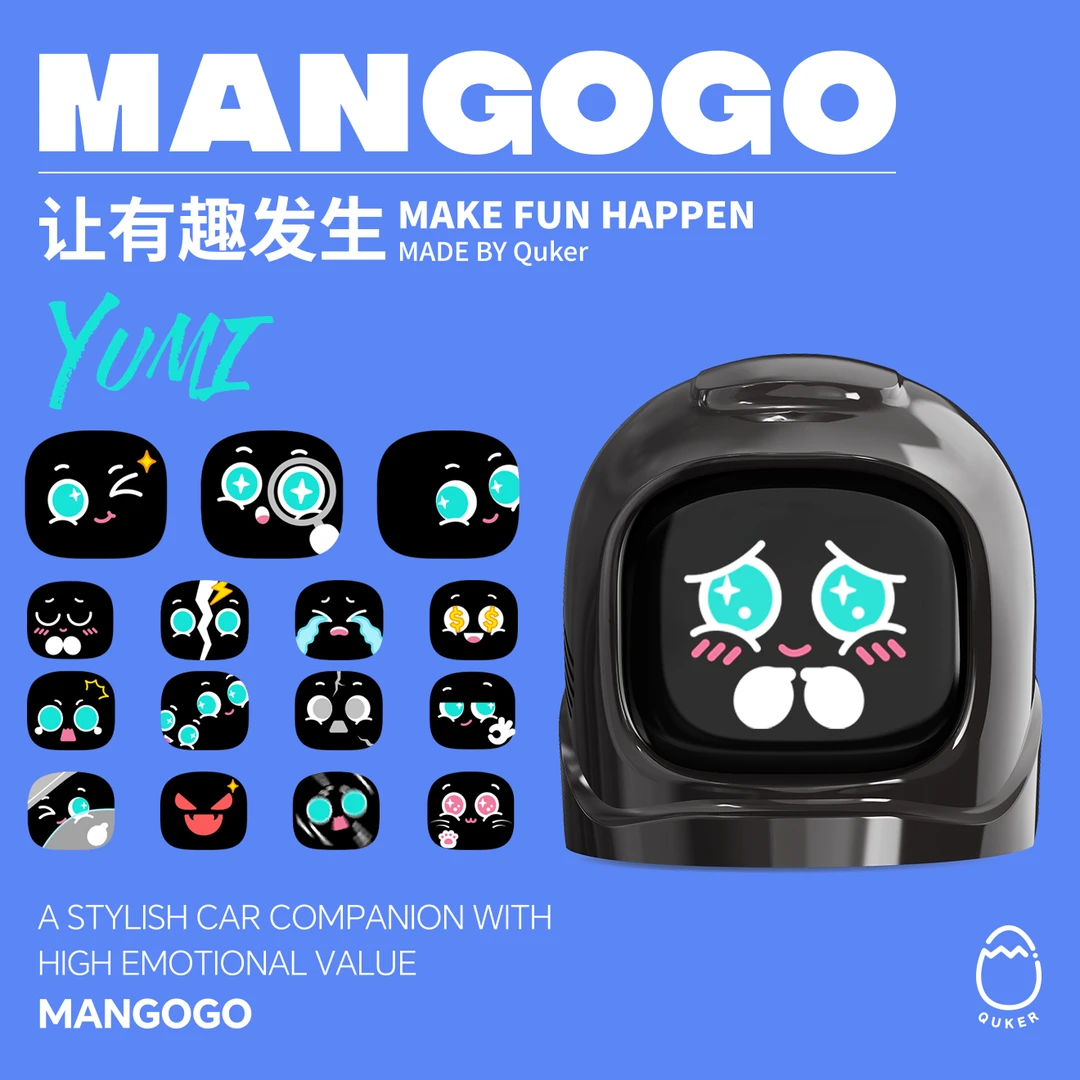 MANGOGO车载机器人电子宠物摆件创意潮玩礼物车载摆件智能机器人