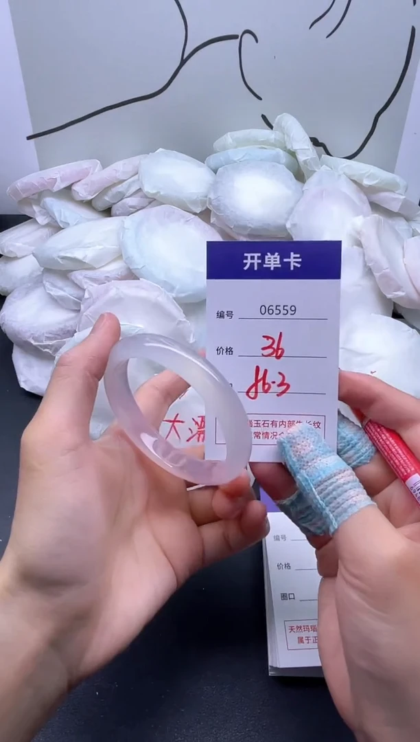 手镯玛瑙/玉髓未镶嵌6559