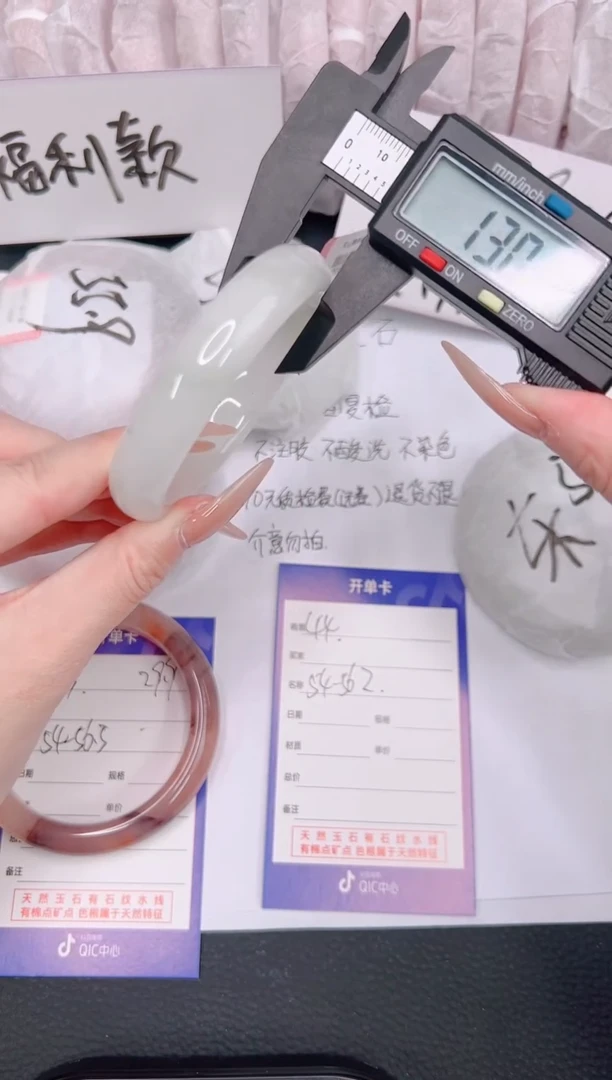 未镶嵌石英质玉珠宝半成品天山翠44-97-圈口56