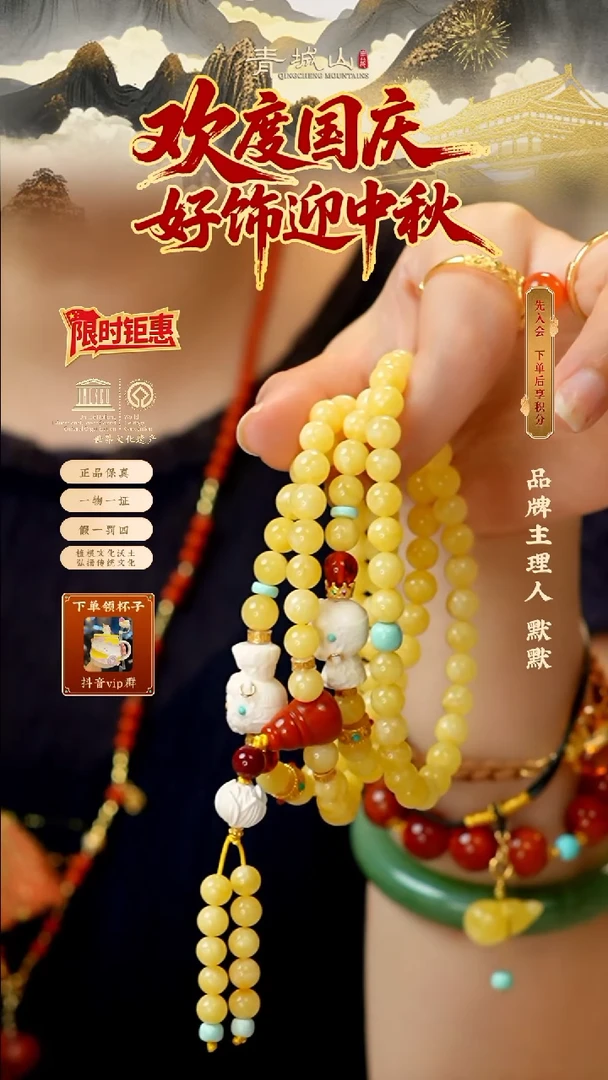 定制蜜蜡【孤品】蜜蜡长项链长串百搭毛衣链猛犸四圈