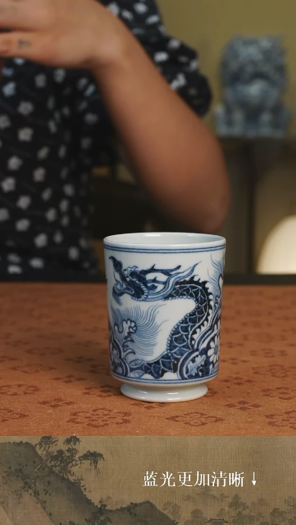 杯子 镇窑一七二八 柴窑烧制 仿元 青花 开窗蛇颈龙 高足闻香杯