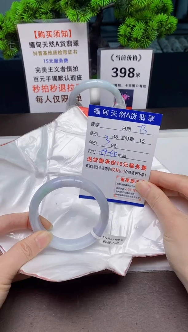 【闪购商品】翡翠手镯未镶嵌73天然A货缅甸翡翠需包容完美主义慎拍