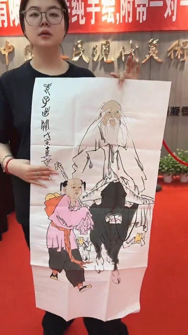 国画111111111111