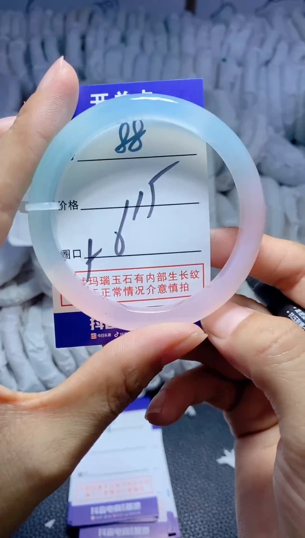 手镯玛瑙/玉髓未镶嵌88