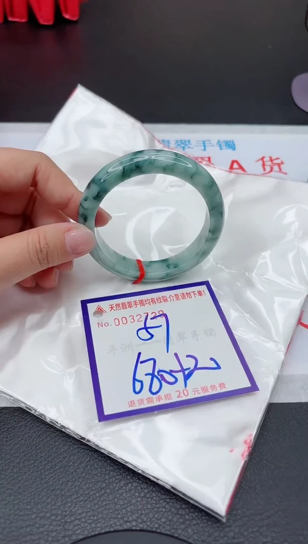 【闪购商品】翡翠手镯未镶嵌111111111111111