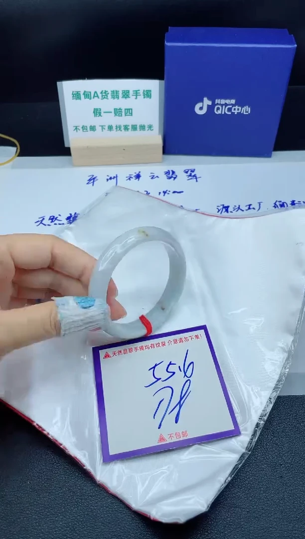 定制翡翠未镶嵌我