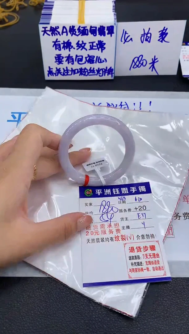 翡翠手镯未镶嵌111111111111111