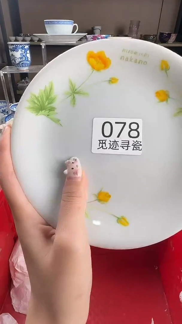 瓷片广****品感谢您的支持选购！！