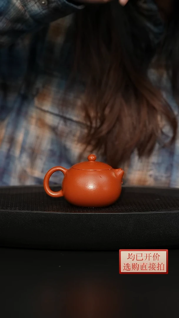 【闪购商品】老林紫砂朱泥西施180cc孟晨