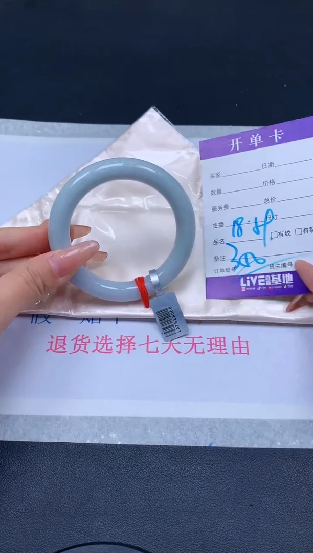 未镶嵌手镯翡翠?***?翡翠手镯