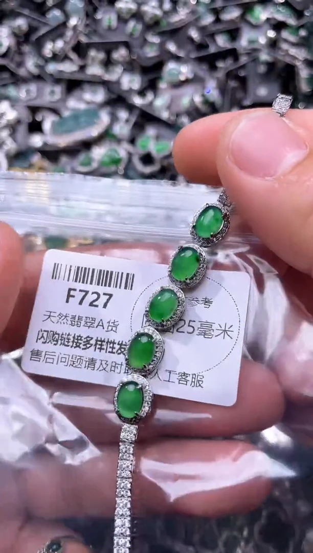 翡翠未镶嵌颈饰F727手链 基地