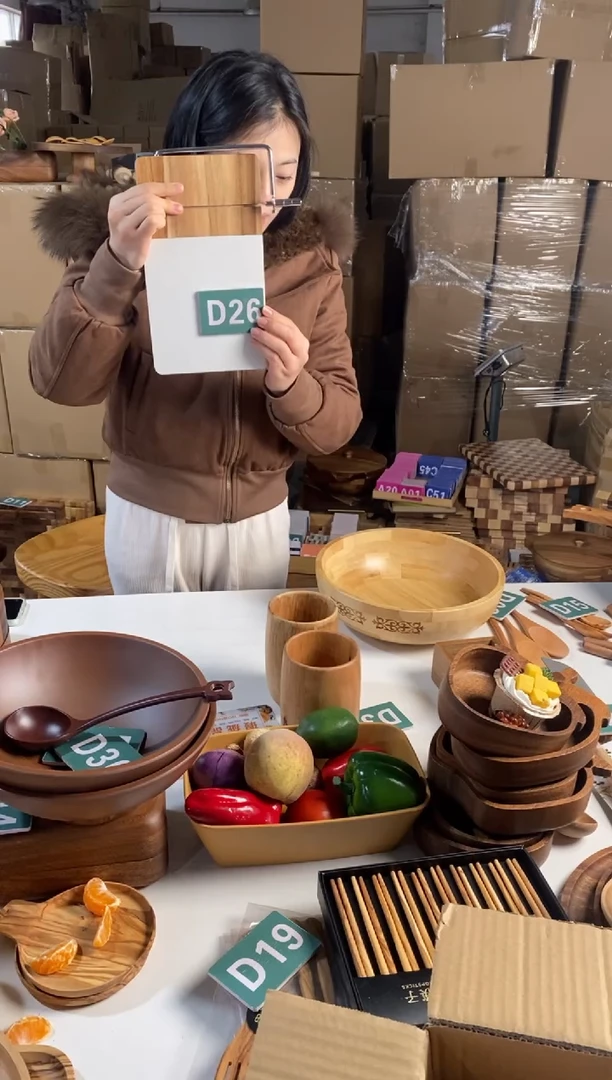 木闪购2026/1/1 D26