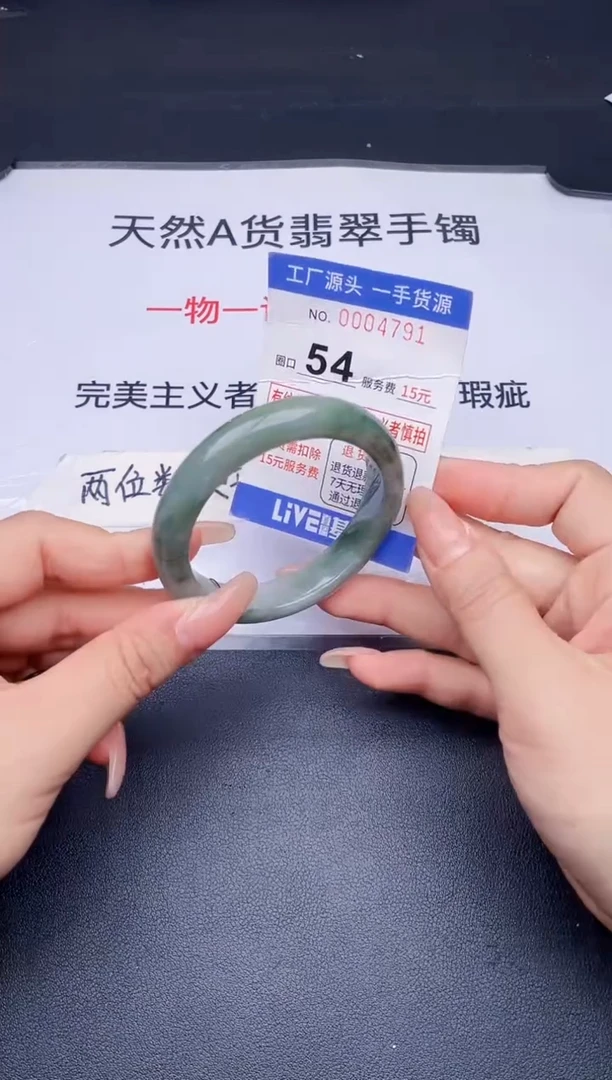 未镶嵌手镯翡翠翡翠手镯未镶嵌