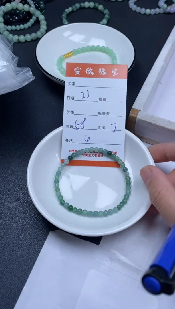 颈饰未镶嵌翡翠雪欣散珠定制diy