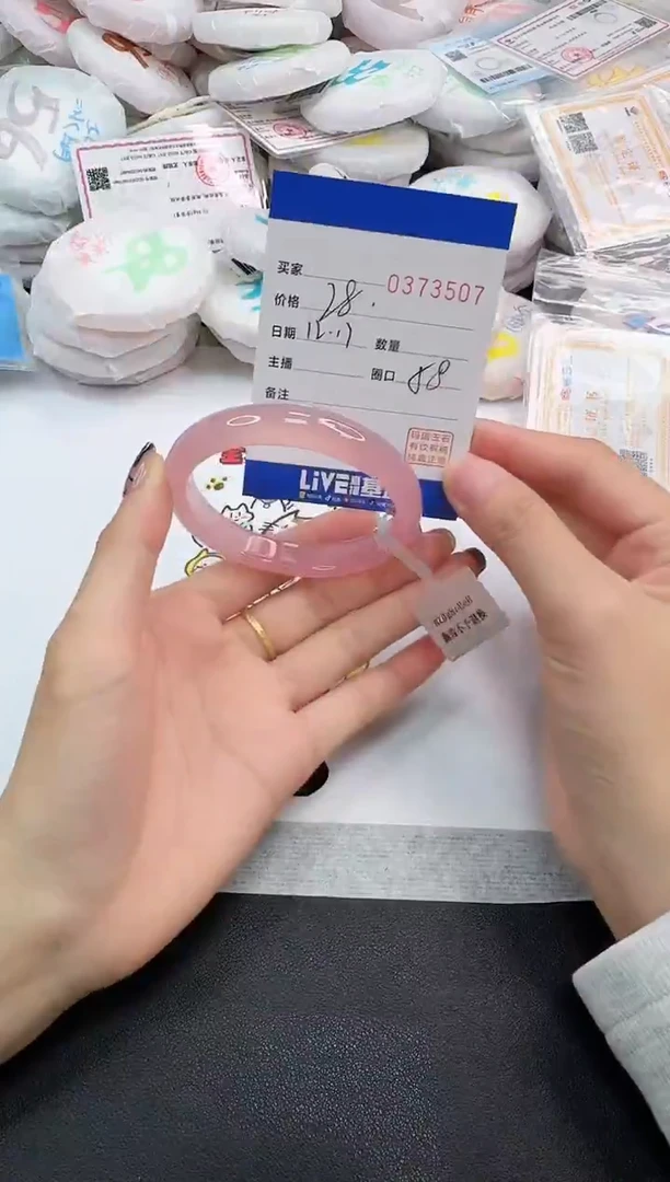 手镯玛瑙/玉髓未镶嵌3507