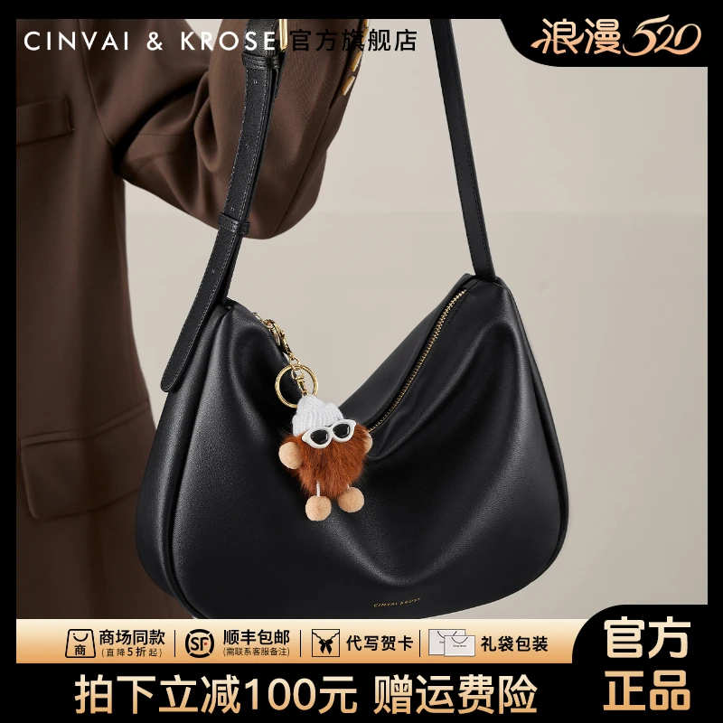 【CinvaiKrose官方正品】包包女2025新款大容量斜挎通勤单肩饺子包