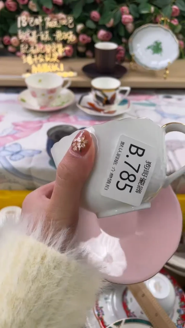 瓷片M*785狗哥瓷器直播间111