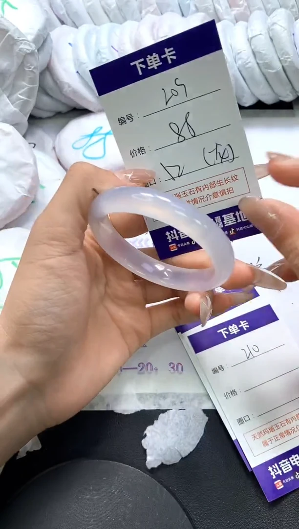 手镯玛瑙/玉髓未镶嵌209