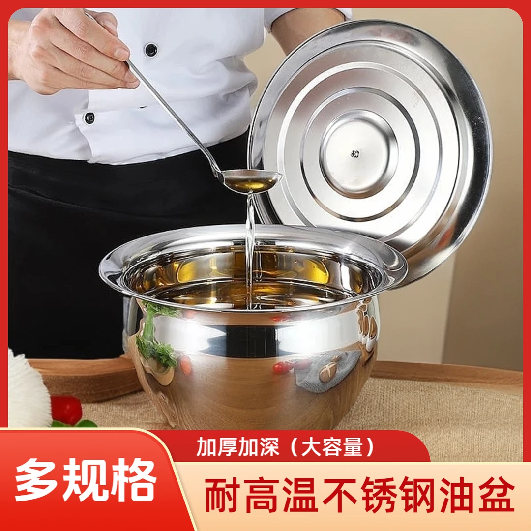 不锈钢油鼓专用油缸厨房家用加厚油盆商用储油装油猪油罐圆形调料