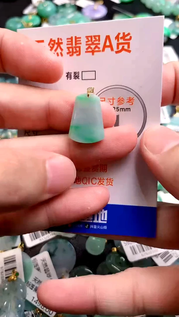 颈饰18K金镶嵌翡翠0315363535