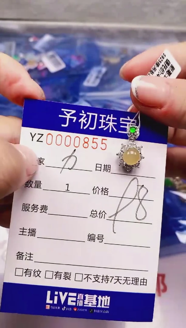 翡翠戒指银S925镶嵌0855