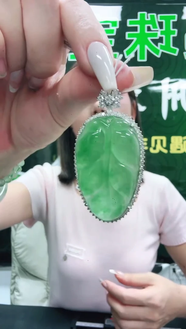 未镶嵌1石英质玉（非洲翠）/6914