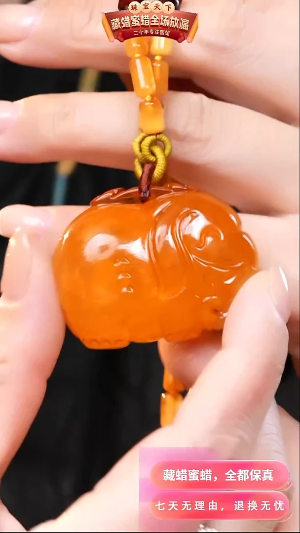 【闪购商品】蜜蜡颈饰未镶嵌0427天然蜜蜡琥珀假一罚四