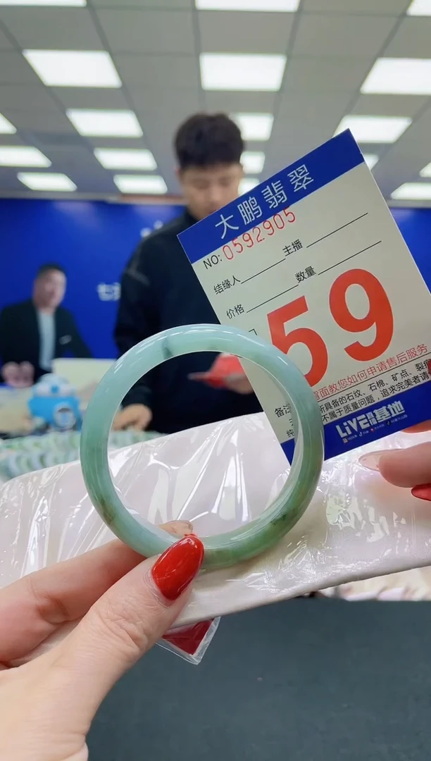 未镶嵌手镯翡翠AAAAAAAAAAAAAAAAAAAAAAAAAAA