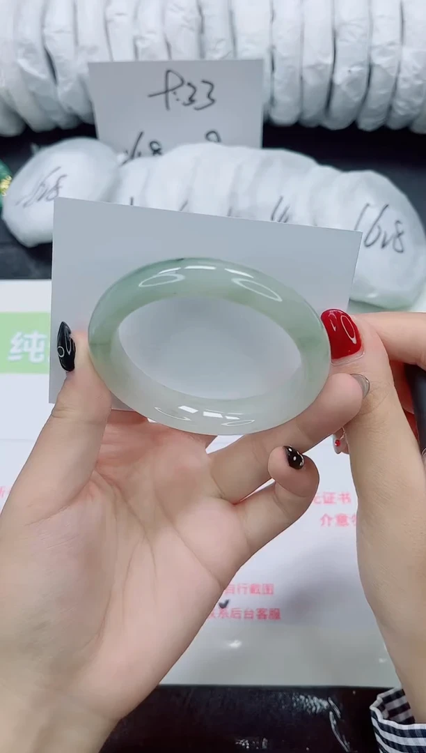 未镶嵌手镯石英质玉0122-56