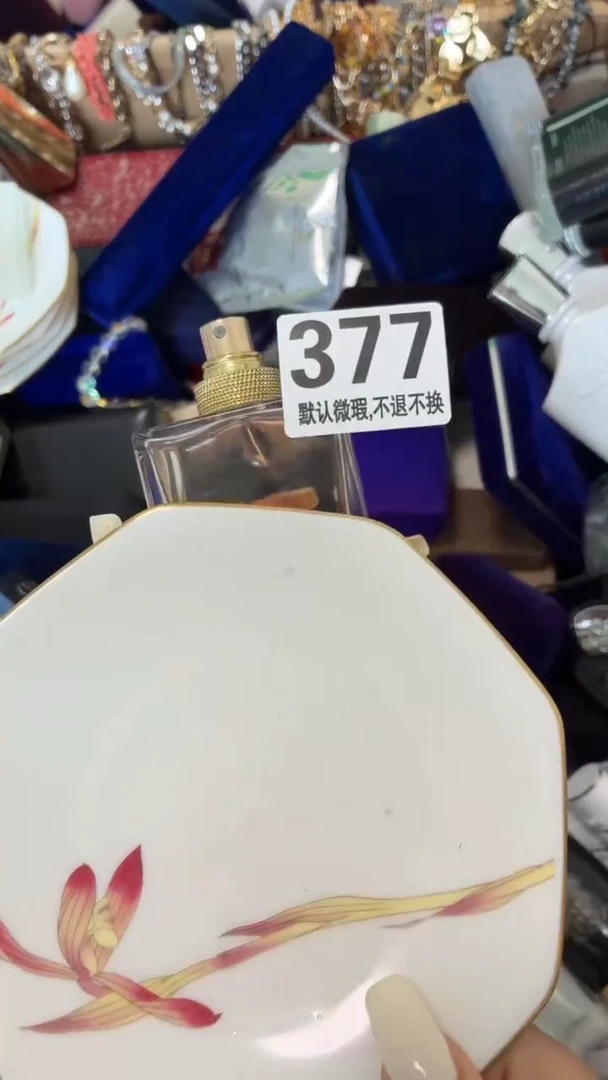 瓷片柒*金好漂亮的瓷器】】】