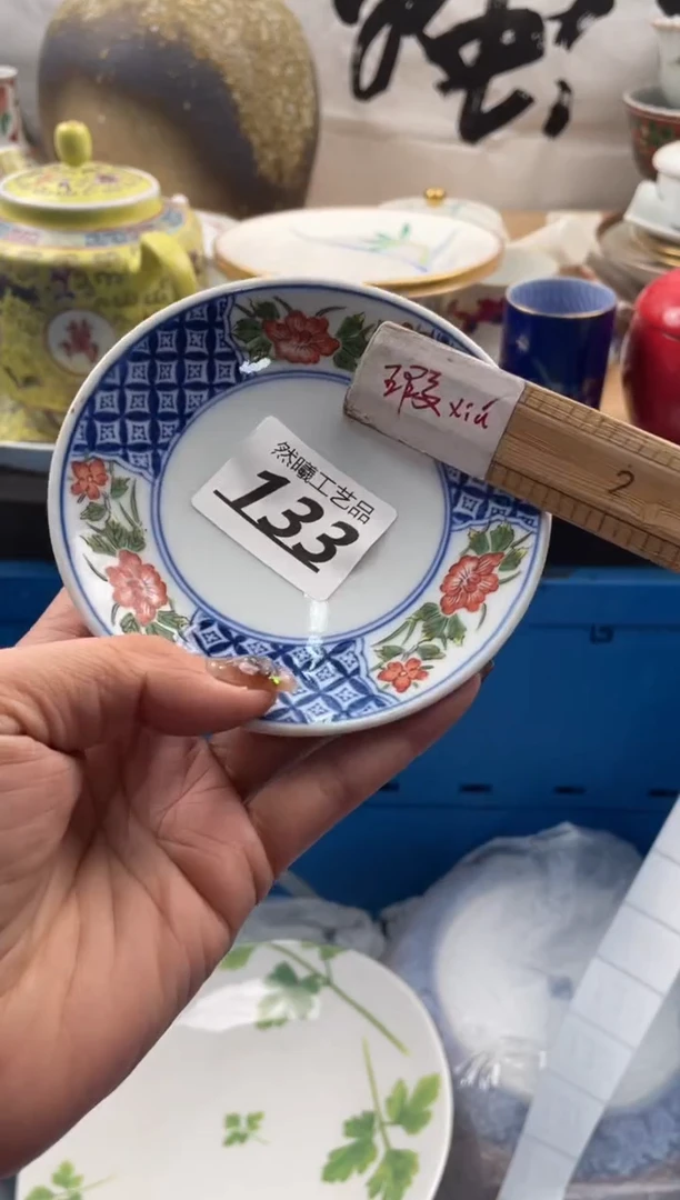 【闪购商品】瓷片133