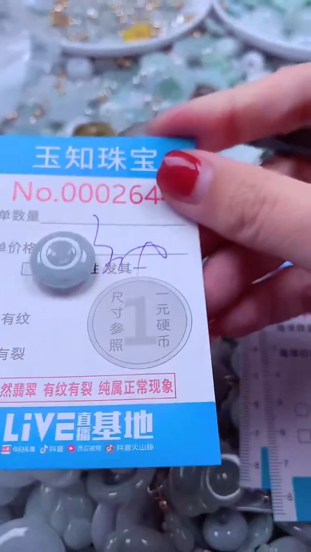 吊坠(不含链)未镶嵌翡翠2644
