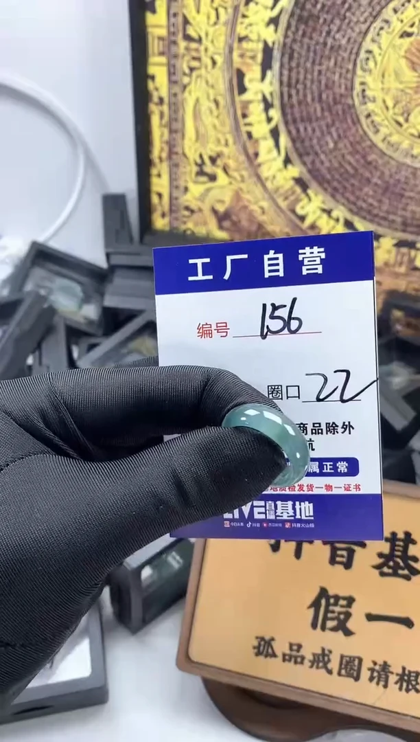 未镶嵌戒圈翡翠156