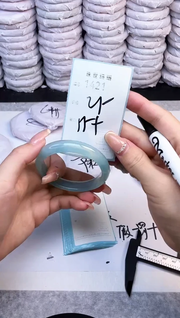 手镯玛瑙/玉髓未镶嵌1421