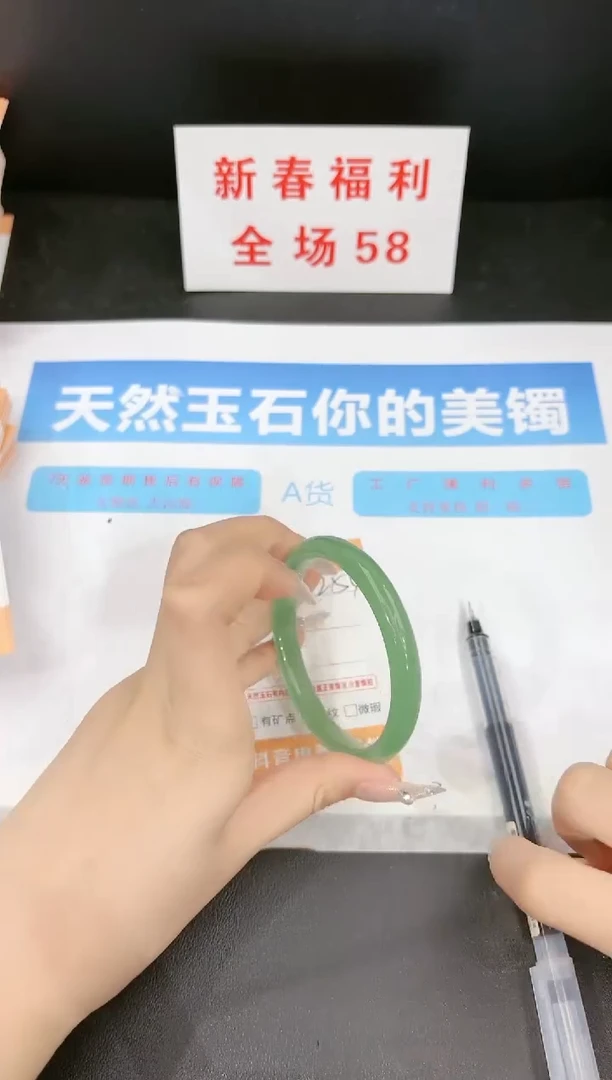 【闪购商品】石英质玉手镯未镶嵌254