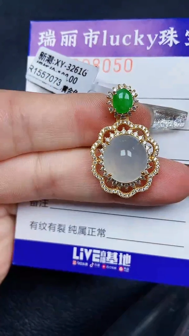 颈饰银S925镶嵌翡翠8050