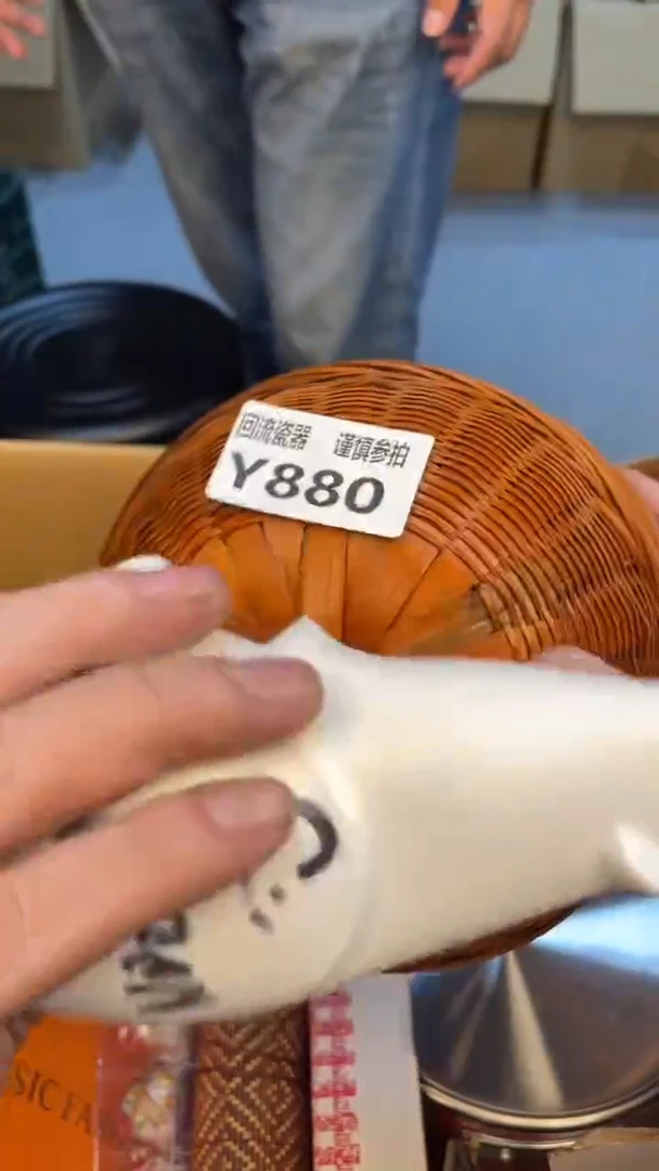 瓷片欧*老崔杂货铺默认微瑕