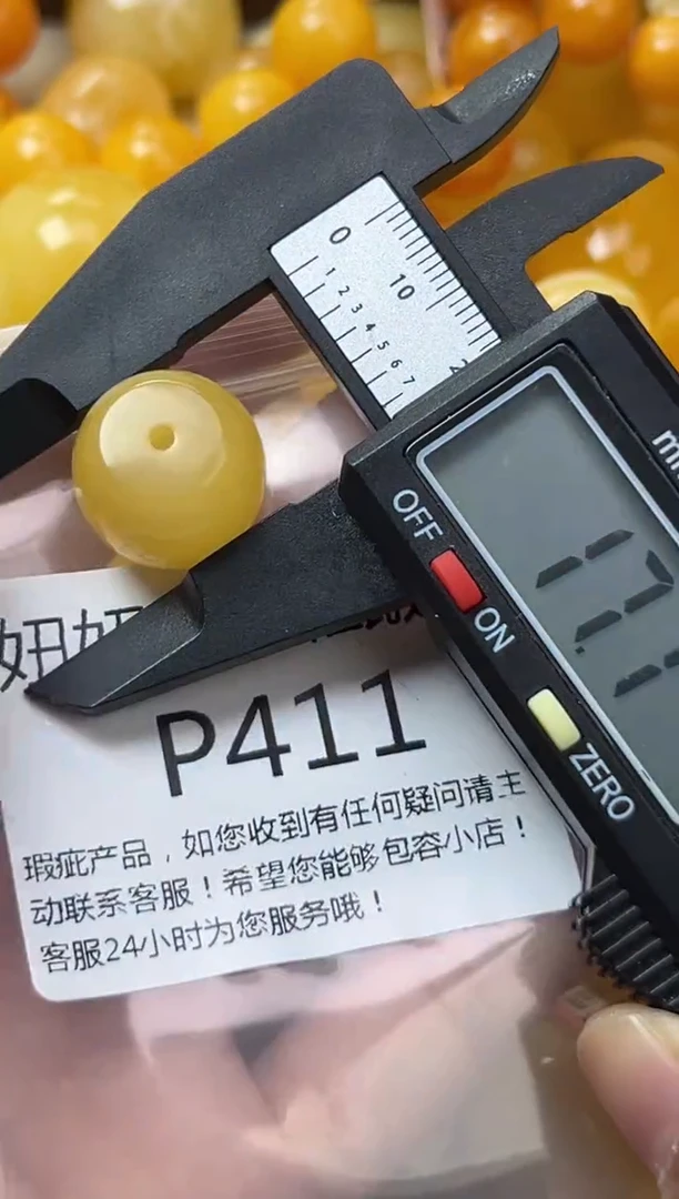 裸石蜜蜡未镶嵌蜜蜡珠子带瑕疵 假一赔万