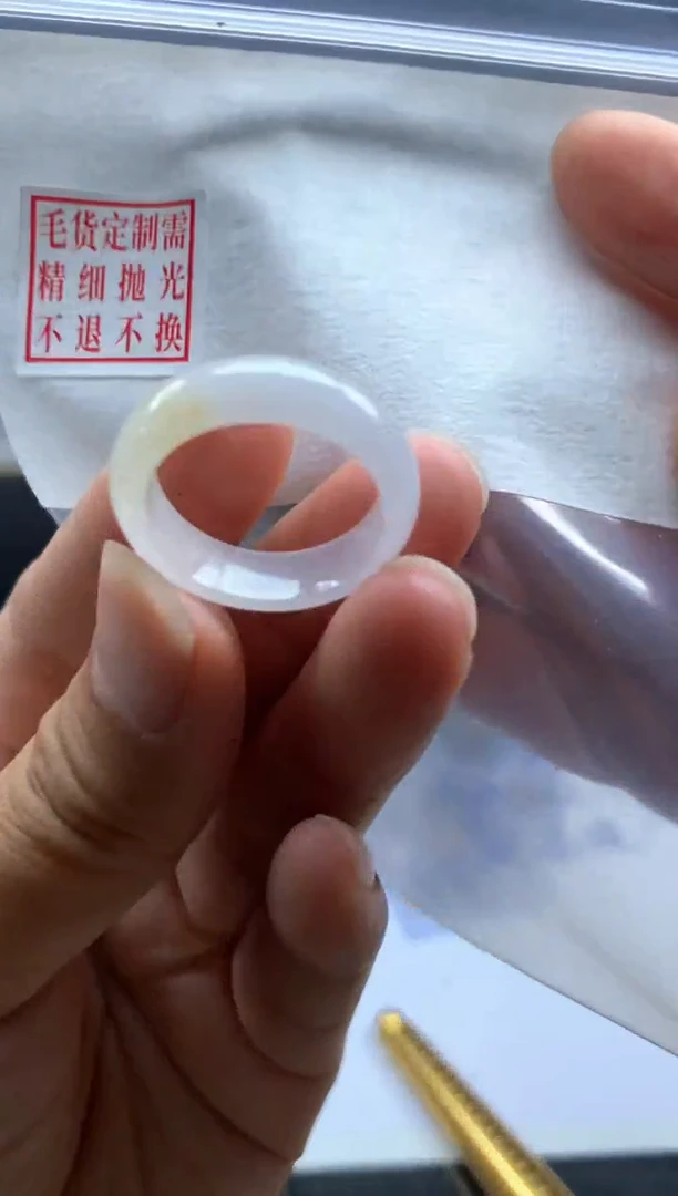 未镶嵌定制翡翠毛货需精细抛光戒圈 19#
