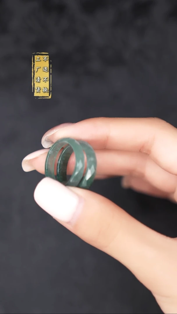 未镶嵌戒圈翡翠危料 工厂抛货 假1罚3  多样性发其1
