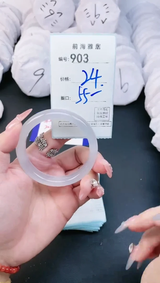 【闪购商品】玛瑙/玉髓手镯未镶嵌903