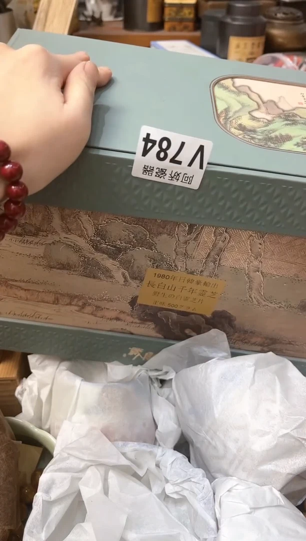 【闪购商品】瓷片784骑马射箭骑马射箭