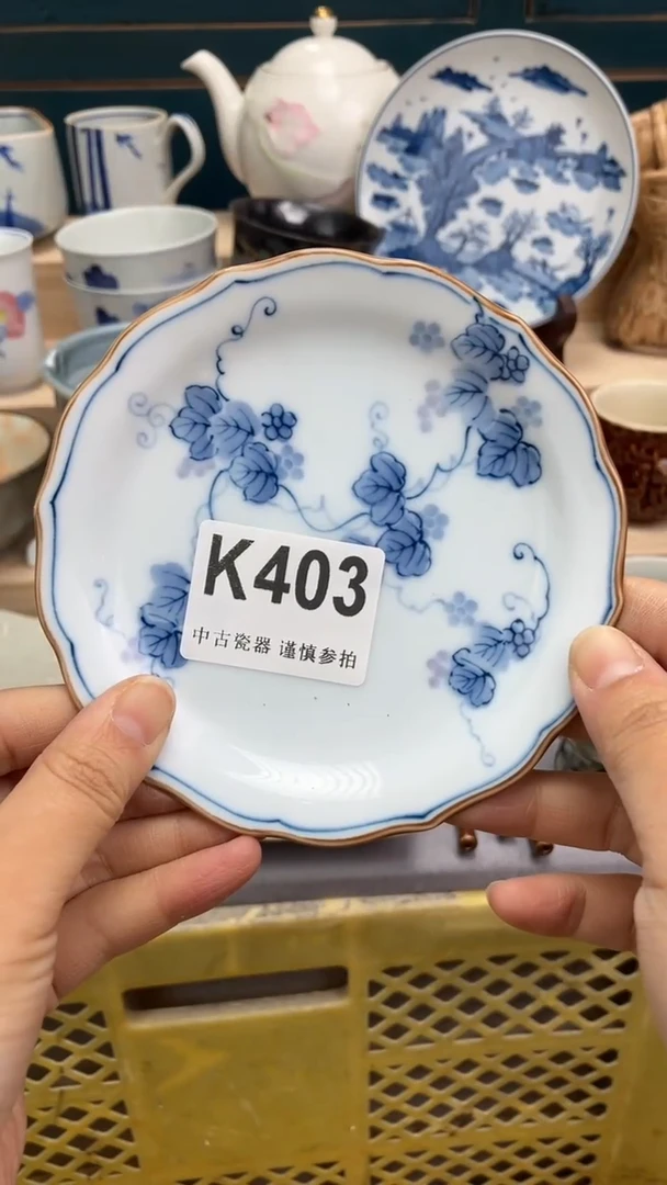 【闪购商品】瓷片K403  祝您开心 祝您暴富