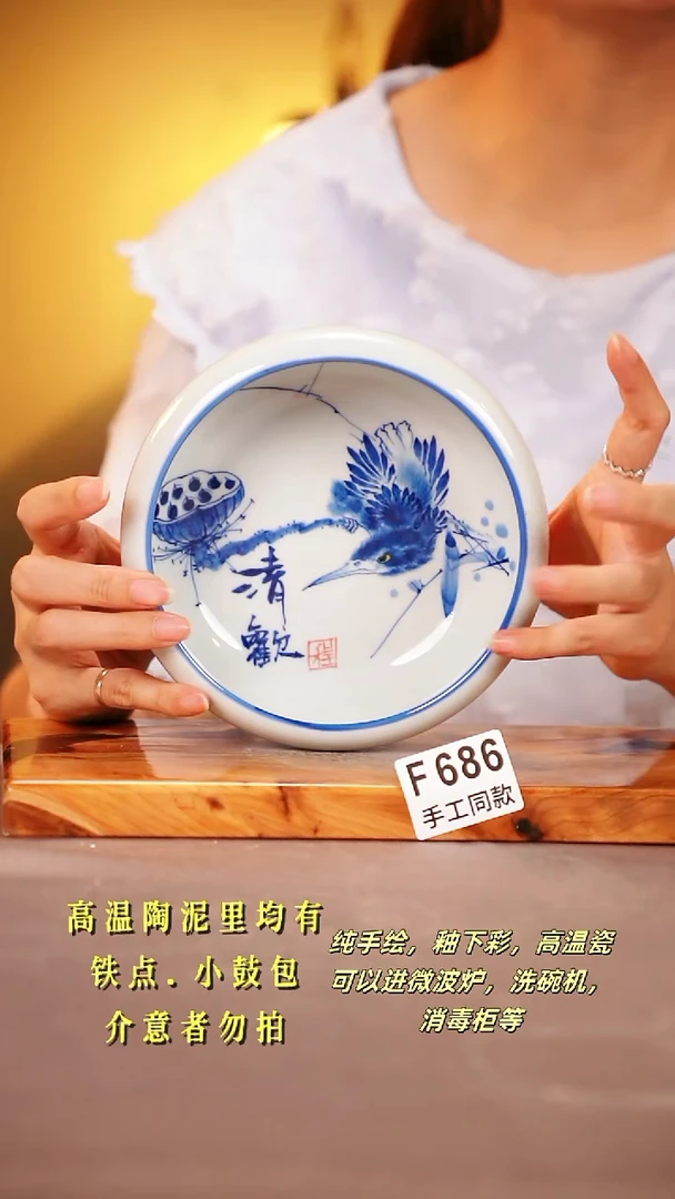 其他F686陶然集器瓷器