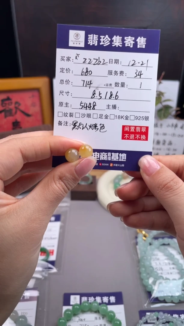 未镶嵌定制翡翠天然翡翠A货 闲置货品不退不换 zzzbz