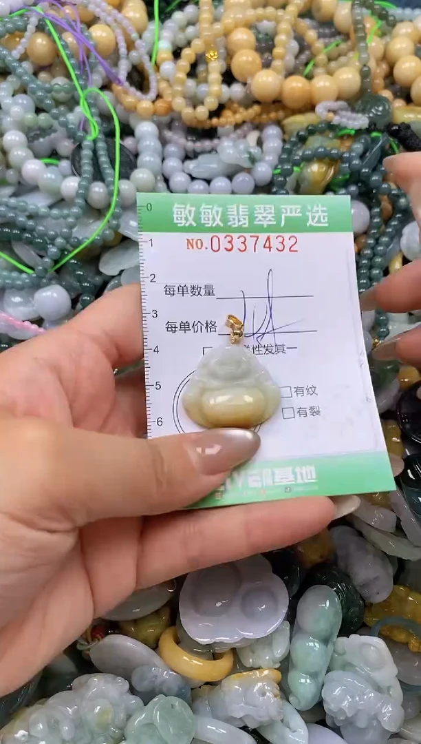 颈饰未镶嵌翡翠闪购0337432