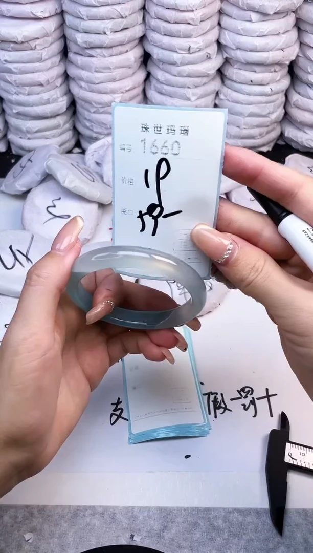 手镯玛瑙/玉髓未镶嵌1660