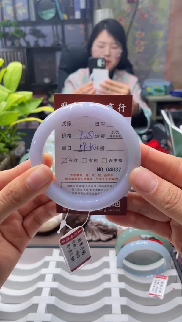 未镶嵌手镯翡翠4037*****